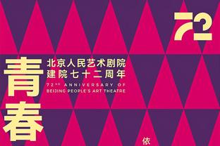 进国家队6年完成首秀！若泽-萨：终生难忘 开始考虑预选赛全胜